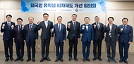 정성호 법무부 장관이 4월 20일 민·관 합동으로 '외국인 유학생 비자제도 개선 협의회'를 발족해 정부와 대학이 함께 외국인 유학생 비자를 엄격하게 검증하고, 입국 후에는 대학의 책임 하에 유연한 체류 관리로 이어지는 국민주권 정부의 새로운 유학생 비자정책 방향에 대해 논의하고 있다.