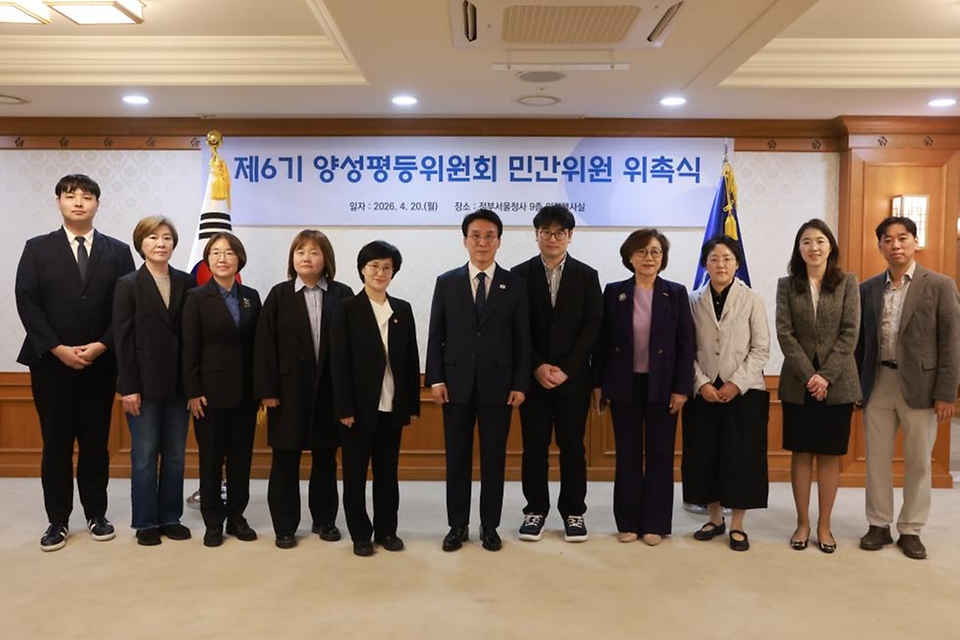 김민석 국무총리가 4월 20일 세종대로 정부서울청사에서 열린 제19차 양성평등위원회 회의를 주재하고 있다.