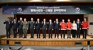 4월 20일 강원 원주 산림항공본부에서 열린 방위사업청-산림청 업무협약식에서 이용철 방위사업청장과 박은식 산림청장이 기념 촬영하고 있다.