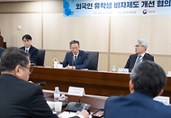 정성호 법무부 장관이 4월 20일 민·관 합동으로 '외국인 유학생 비자제도 개선 협의회'를 발족해 정부와 대학이 함께 외국인 유학생 비자를 엄격하게 검증하고, 입국 후에는 대학의 책임 하에 유연한 체류 관리로 이어지는 국민주권 정부의 새로운 유학생 비자정책 방향에 대해 논의하고 있다.
