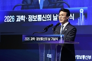김민석 국무총리가 4월 21일 강남구 한국과학기술회관에서 열린 2026 과학정보통신의 날 기념식에 참석, 기념사를 하고 있다.