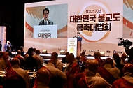 김민석 국무총리가 4월 20일 중구 신라호텔에서 열린 불기2570년 대한민국 불교도 봉축대법회에 참석, 축사를 하고 있다.