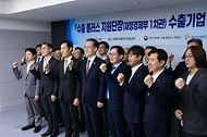수출 플러스 지원단은 4월 21일 서울디지털국가산업단지 내 의료기기 기업 오스테오시스를 찾아 수출기업들과 간담회를 개최했다. 최근 중동 정세 불안 등 대외 리스크 확대 속에서 수출 기업 애로를 점검하고 맞춤형 지원을 강화하기 위한 첫 현장 행보다.