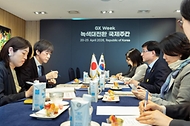 김성환 기후에너지환경부 장관이 4월 20일 전남 여수 엑스포 컨벤션센터에서 마쯔오 타케히로(Matsuo Takehiko) 일본 경제산업성 차관과 만나 에너지 안보 협력방안 논의에 앞서 기념촬영을 하고, 에너지 수입 의존도가 높은 아시아 지역의 에너지 안보와 협력방안 등을 논의하고 있다.