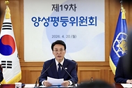 김민석 국무총리가 4월 20일 세종대로 정부서울청사에서 열린 제19차 양성평등위원회 회의를 주재하고 있다.