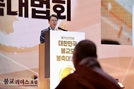 김민석 국무총리가 4월 20일 중구 신라호텔에서 열린 불기2570년 대한민국 불교도 봉축대법회에 참석, 축사를 하고 있다.