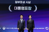 김민석 국무총리가 4월 21일 강남구 한국과학기술회관에서 열린 2026 과학정보통신의 날 기념식에 참석, 기념사를 하고 있다.