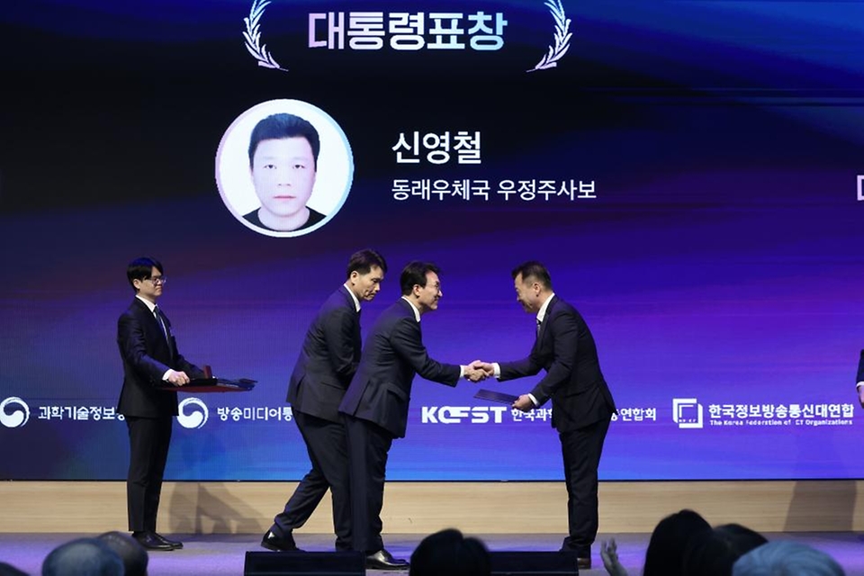 김민석 국무총리가 4월 21일 강남구 한국과학기술회관에서 열린 2026 과학정보통신의 날 기념식에 참석, 기념사를 하고 있다.