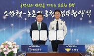 이승돈 농촌진흥청장이 4월 20일 소방청(청장 김승룡)과 세종특별자치시 정부세종청사 소방청에서 농업 현장 안전 체계 강화를 위한 업무협약을 체결하고, 정보 연계 및 첨단기술 공유 등을 본격 확대한다고 밝히고 있다.