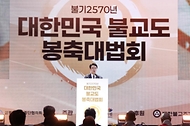 김민석 국무총리가 4월 20일 중구 신라호텔에서 열린 불기2570년 대한민국 불교도 봉축대법회에 참석, 축사를 하고 있다.