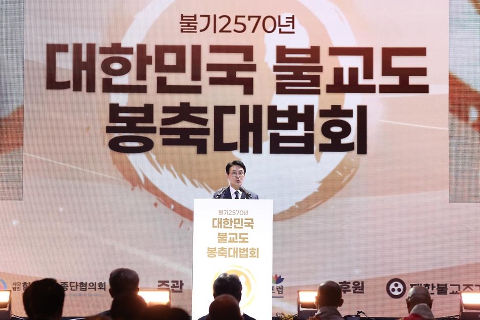 김민석 국무총리가 4월 20일 중구 신라호텔에서 열린 불기2570년 대한민국 불교도 봉축대법회에 참석, 축사를 하고 있다.
