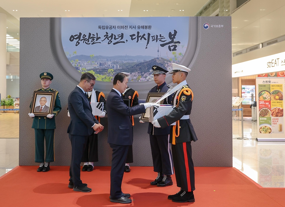 권오을 국가보훈부 장관이 4월 21일 인천국제공항 제2터미널에서 열린 마지막 국외 거주 독립유공자 고(故) 이하전 지사 영현 영접식에 참석해 고(故) 이하전 지사와 배우자 고(故) 고인숙 여사의 영현을 영접하고 있다.