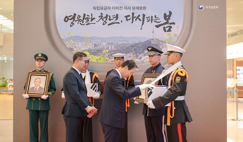 권오을 국가보훈부 장관이 4월 21일 인천국제공항 제2터미널에서 열린 마지막 국외 거주 독립유공자 고(故) 이하전 지사 영현 영접식에 참석해 고(故) 이하전 지사와 배우자 고(故) 고인숙 여사의 영현을 영접하고 있다.
