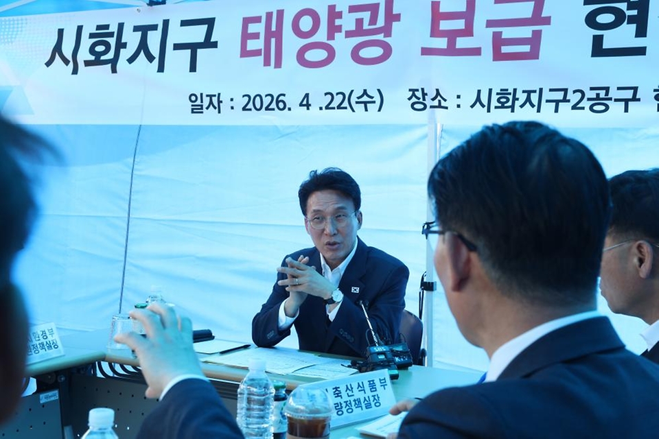 김민석 국무총리가 4월 22일 경기도 화성시 시화지구 태양광 보급 현장을 시찰하고, 간담회를 주재하고 있다.