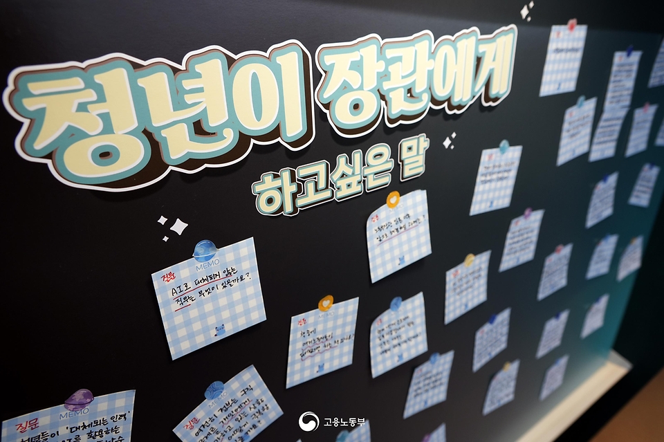 김영훈 고용노동부 장관이 4월 21일 금천구 '청년카페'(명칭: 청춘삘딩)를 방문해, 이번 추가경정예산으로 확대된 지원사업의 진행 상황을 확인하고 있다. 또한 이후 인근 치킨집에서 취업을 준비 중인 청년들과 사회 초년생들을 만나 취업 준비 과정에서의 어려움 등 현장 의견을 청취하고 있다.