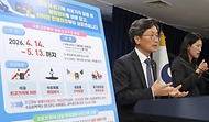 정일연 국민권익위원회 위원장이 4월 14일 서울 종로구 정부서울청사에서 중동발 유가 불안 등 민생 위기 극복을 위한 대응계획을 발표하고 있다.