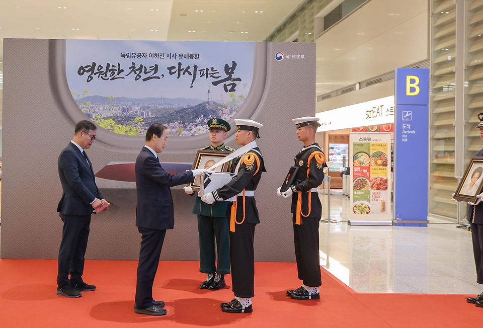 권오을 국가보훈부 장관이 4월 21일 인천국제공항 제2터미널에서 열린 마지막 국외 거주 독립유공자 고(故) 이하전 지사 영현 영접식에 참석해 고(故) 이하전 지사와 배우자 고(故) 고인숙 여사의 영현을 영접하고 있다.
