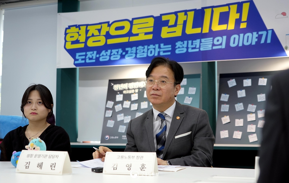 김영훈 고용노동부 장관이 4월 21일 금천구 '청년카페'(명칭: 청춘삘딩)를 방문해, 이번 추가경정예산으로 확대된 지원사업의 진행 상황을 확인하고 있다. 또한 이후 인근 치킨집에서 취업을 준비 중인 청년들과 사회 초년생들을 만나 취업 준비 과정에서의 어려움 등 현장 의견을 청취하고 있다.