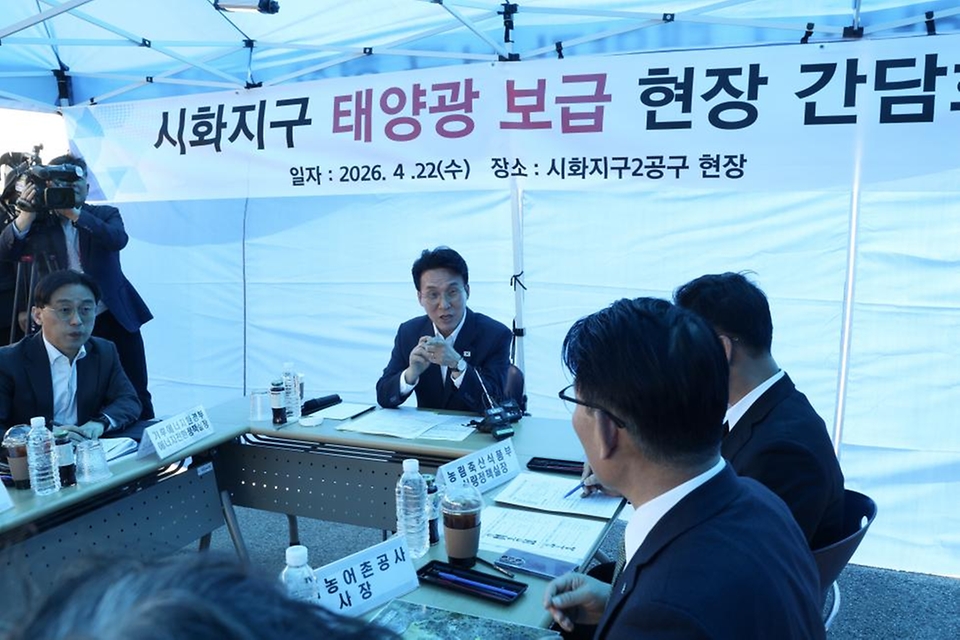 김민석 국무총리가 4월 22일 경기도 화성시 시화지구 태양광 보급 현장을 시찰하고, 간담회를 주재하고 있다.