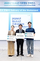 김성환 기후에너지환경부 장관이 4월 20일 전남 여수시 베네치아호텔에서 열린 2026년 청년 기후행동 교류회에 참석해 청년 대표로부터 에너지·산업 부문의 탈탄소화 및 정의로운 전환 등의 내용을 담은 '대한민국 청년 기후성명서'를 전달받고 있다.