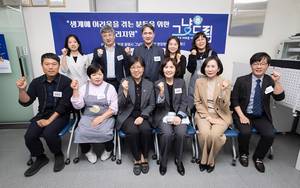 정은경 보건복지부 장관이 5월 18일 그냥드림 본 사업 시행을 앞두고 4월 21일 광명시 그냥드림 사업장을 방문해 운영현황을 점검하고 현장의 목소리를 청취하고 있다.