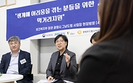 정은경 보건복지부 장관이 5월 18일 그냥드림 본 사업 시행을 앞두고 4월 21일 광명시 그냥드림 사업장을 방문해 운영현황을 점검하고 현장의 목소리를 청취하고 있다.