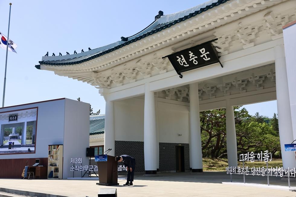 김민석 국무총리가 4월 24일 동작구 국립서울현충원에서 열린 제3회 순직의무군경의 날 기념식에서 분향 및 기념사를 하고 있다.