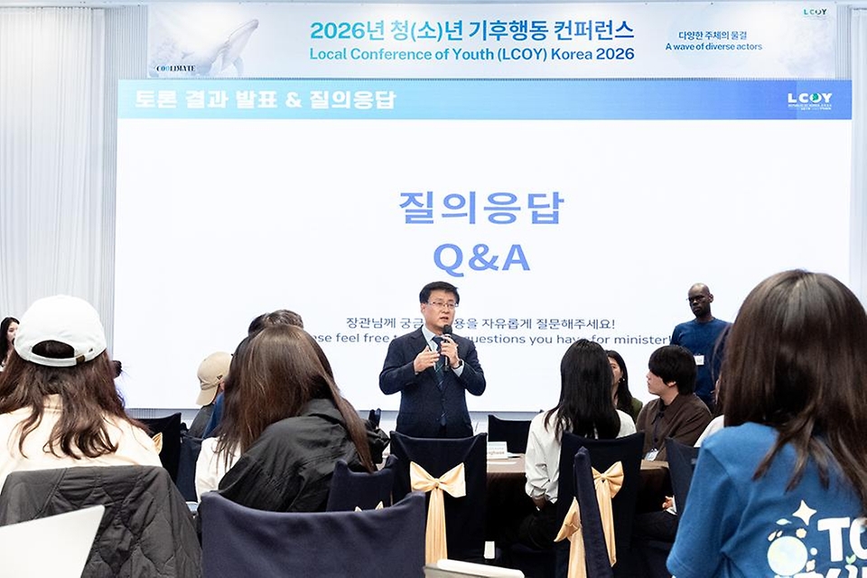 김성환 기후에너지환경부 장관이 4월 20일 전남 여수시 베네치아호텔에서 열린 2026년 청년 기후행동 교류회에 참석해 청년 대표로부터 에너지·산업 부문의 탈탄소화 및 정의로운 전환 등의 내용을 담은 '대한민국 청년 기후성명서'를 전달받고 있다.