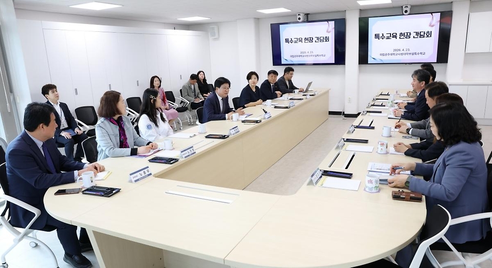 최교진 교육부 장관이 4월 23일 국립공주대학교사범대학부설특수학교를 방문해 수업을 참관하고 간담회를 개최하고 있다.