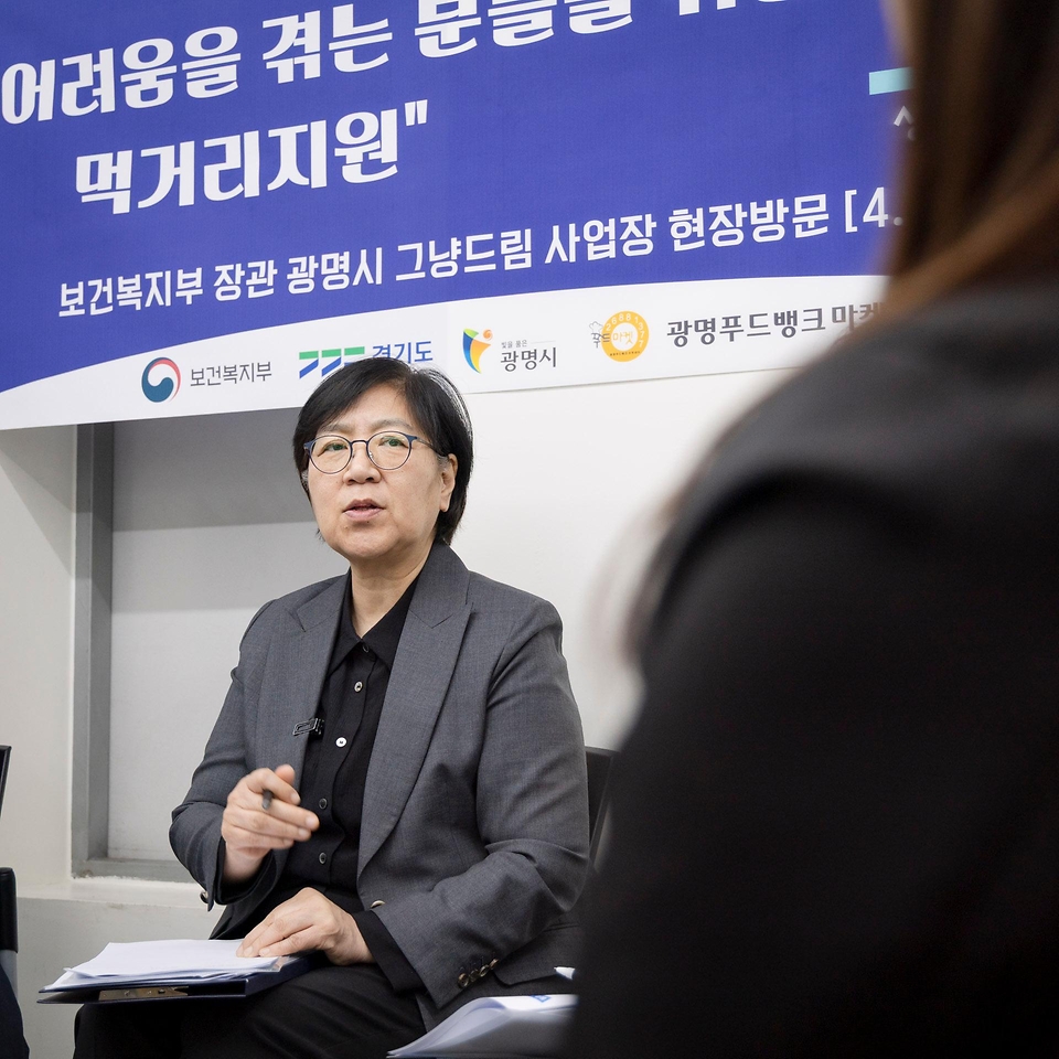 정은경 보건복지부 장관이 5월 18일 그냥드림 본 사업 시행을 앞두고 4월 21일 광명시 그냥드림 사업장을 방문해 운영현황을 점검하고 현장의 목소리를 청취하고 있다.