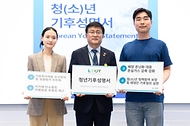 김성환 기후에너지환경부 장관이 4월 20일 전남 여수시 베네치아호텔에서 열린 2026년 청년 기후행동 교류회에 참석해 청년 대표로부터 에너지·산업 부문의 탈탄소화 및 정의로운 전환 등의 내용을 담은 '대한민국 청년 기후성명서'를 전달받고 있다.