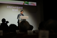 국립민속박물관 개관 80주년 기념식이 4월 24일 서울 종로구 국립민속박물관에서 열렸다. 같은 날 전통풍물 공연 '화양연희'가 국립민속박물관 앞마당에서 진행됐다.