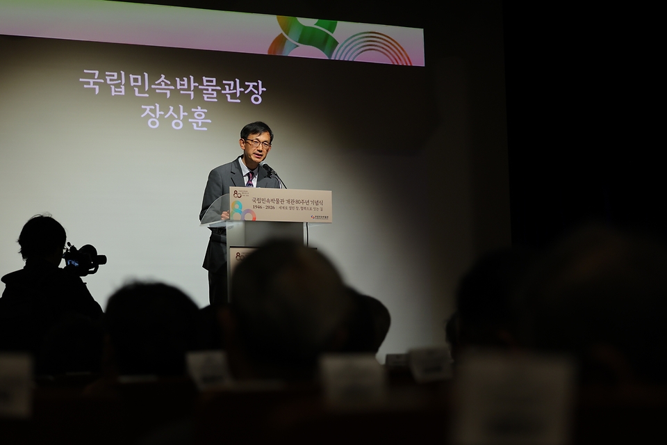 국립민속박물관 개관 80주년 기념식이 4월 24일 서울 종로구 국립민속박물관에서 열렸다. 같은 날 전통풍물 공연 '화양연희'가 국립민속박물관 앞마당에서 진행됐다.
