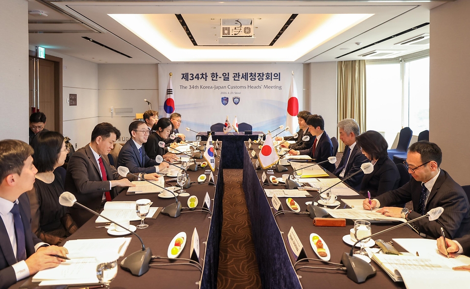 이명구 관세청장이 4월 23일 서울에서 테라오카 미쓰히로(寺岡 光博) 일본 재무성 관세국장과 '제34차 한-일 관세청장 회의'를 개최하고 있다.