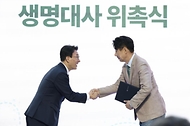 김민석 국무총리가 4월 24일 청계광장에서 열린 천명지킴 발대식에서 생명대사들을 위촉하고 기념 촬영을 하고 있다.