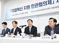 구윤철 부총리 겸 재정경제부 장관이 4월 27일 청주시 오송 바이오밸리 이니스트에스티에서 열린 '기업혁신 지원 현장방문 및 민관협의체 제2차 회의'에 참석, 간담회에서 인사말을 하고 있다.