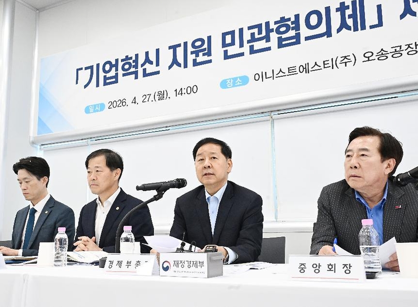 구윤철 부총리 겸 재정경제부 장관이 4월 27일 청주시 오송 바이오밸리 이니스트에스티에서 열린 '기업혁신 지원 현장방문 및 민관협의체 제2차 회의'에 참석, 간담회에서 인사말을 하고 있다.