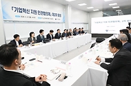 구윤철 부총리 겸 재정경제부 장관이 4월 27일 청주시 오송 바이오밸리 이니스트에스티에서 열린 '기업혁신 지원 현장방문 및 민관협의체 제2차 회의'에 참석, 간담회에서 인사말을 하고 있다.