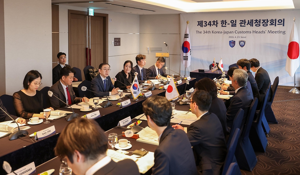 이명구 관세청장이 4월 23일 서울에서 테라오카 미쓰히로(寺岡 光博) 일본 재무성 관세국장과 '제34차 한-일 관세청장 회의'를 개최하고 있다.