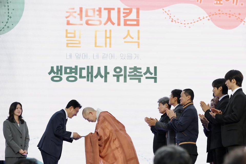 김민석 국무총리가 4월 24일 청계광장에서 열린 천명지킴 발대식에서 생명대사들을 위촉하고 기념 촬영을 하고 있다.
