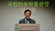 국립민속박물관 개관 80주년 기념식이 4월 24일 서울 종로구 국립민속박물관에서 열렸다. 같은 날 전통풍물 공연 '화양연희'가 국립민속박물관 앞마당에서 진행됐다.