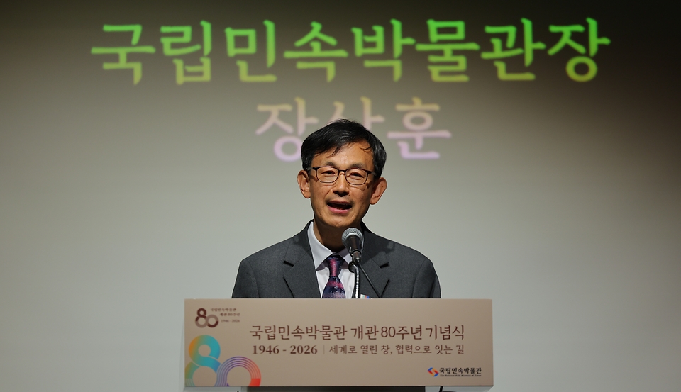 국립민속박물관 개관 80주년 기념식이 4월 24일 서울 종로구 국립민속박물관에서 열렸다. 같은 날 전통풍물 공연 '화양연희'가 국립민속박물관 앞마당에서 진행됐다.