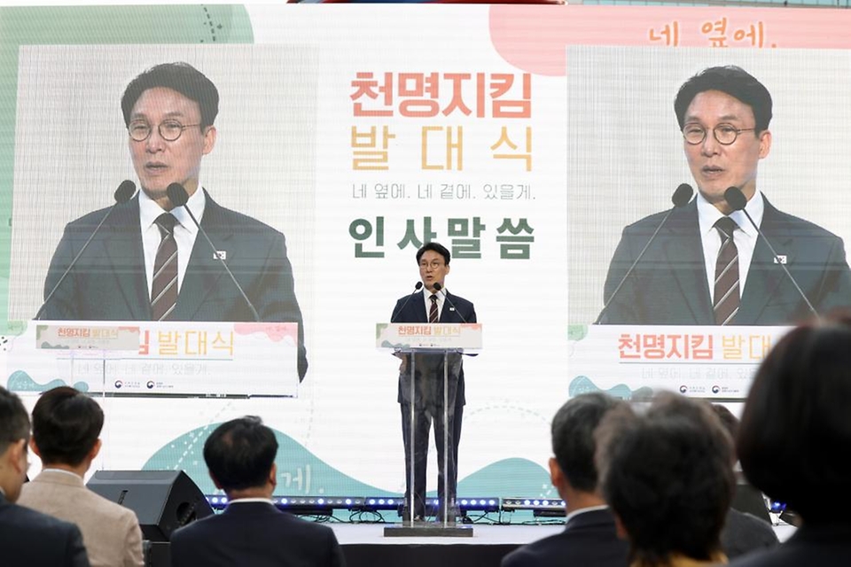 김민석 국무총리가 4월 24일 청계광장에서 열린 천명지킴 발대식에서 생명대사들을 위촉하고 기념 촬영을 하고 있다.