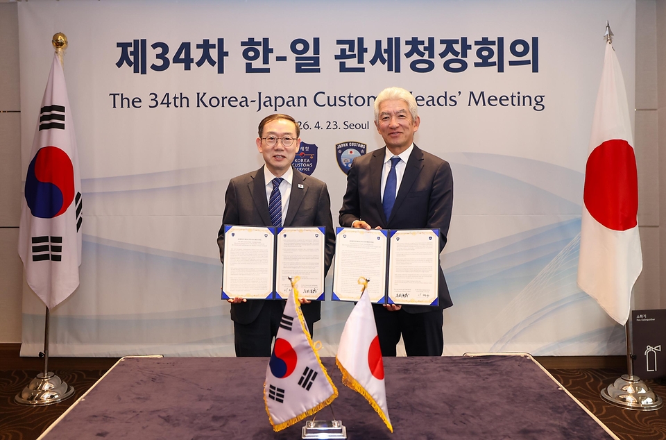 이명구 관세청장이 4월 23일 서울에서 테라오카 미쓰히로(寺岡 光博) 일본 재무성 관세국장과 '제34차 한-일 관세청장 회의'를 개최하고 있다.