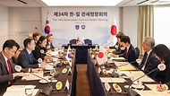 이명구 관세청장이 4월 23일 서울에서 테라오카 미쓰히로(寺岡 光博) 일본 재무성 관세국장과 '제34차 한-일 관세청장 회의'를 개최하고 있다.
