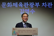 국립민속박물관 개관 80주년 기념식이 4월 24일 서울 종로구 국립민속박물관에서 열렸다. 같은 날 전통풍물 공연 '화양연희'가 국립민속박물관 앞마당에서 진행됐다.