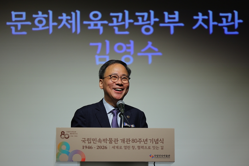 국립민속박물관 개관 80주년 기념식이 4월 24일 서울 종로구 국립민속박물관에서 열렸다. 같은 날 전통풍물 공연 '화양연희'가 국립민속박물관 앞마당에서 진행됐다.