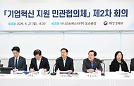 구윤철 부총리 겸 재정경제부 장관이 4월 27일 청주시 오송 바이오밸리 이니스트에스티에서 열린 '기업혁신 지원 현장방문 및 민관협의체 제2차 회의'에 참석, 간담회에서 인사말을 하고 있다.