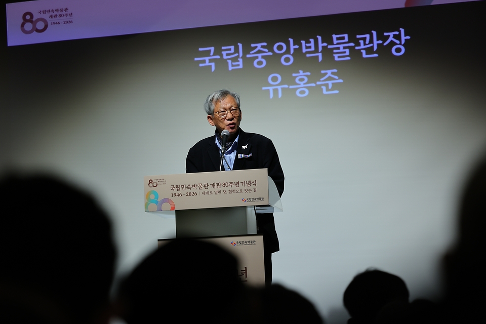 국립민속박물관 개관 80주년 기념식이 4월 24일 서울 종로구 국립민속박물관에서 열렸다. 같은 날 전통풍물 공연 '화양연희'가 국립민속박물관 앞마당에서 진행됐다.