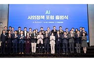 배경훈 부총리 겸 과학기술정보통신부 장관이 4월 27일 서울 서초구 엘타워에서 열린 'AI 사회정책 포럼 출범식'에서 참석자들과 기념촬영을 하고 있다.